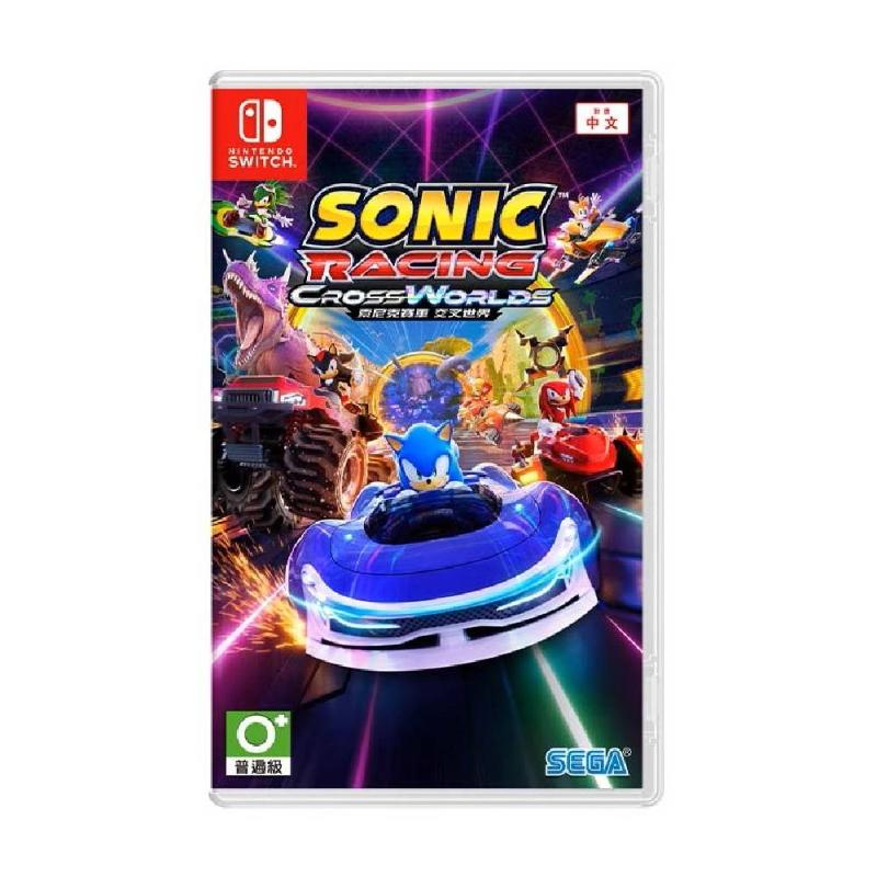 Nintendo Switch 索尼克賽車 交叉世界 中文一般版