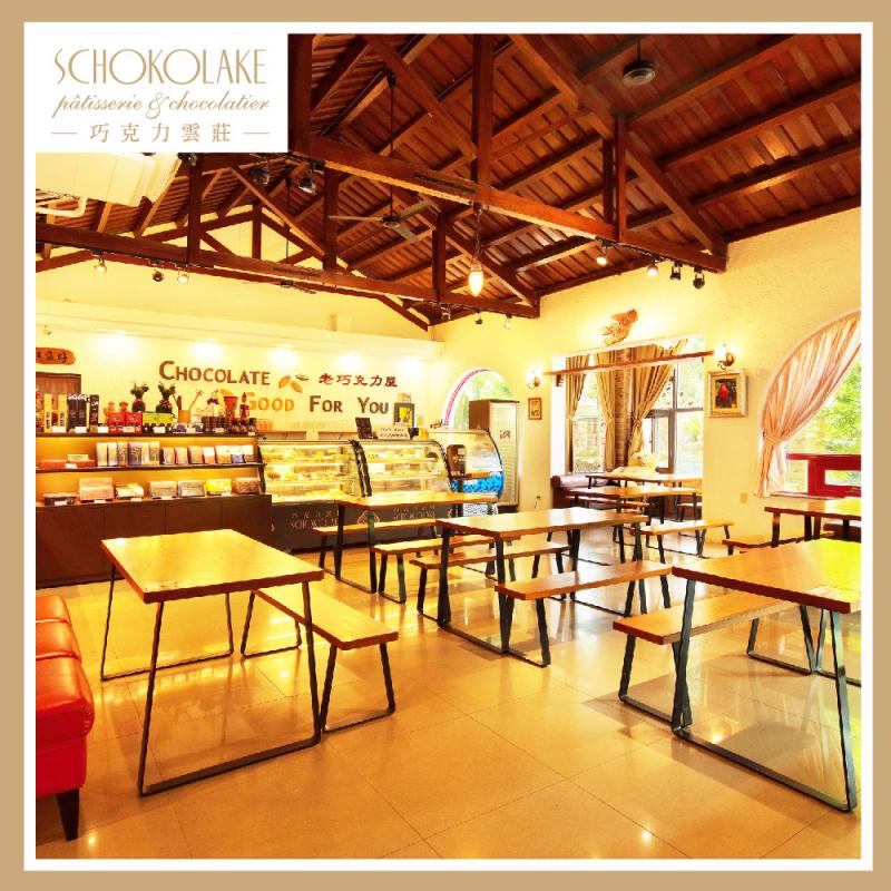 苗栗大湖【巧克力雲莊】雲莊蛋糕午茶遊園趣 (平日優惠)(MO26)