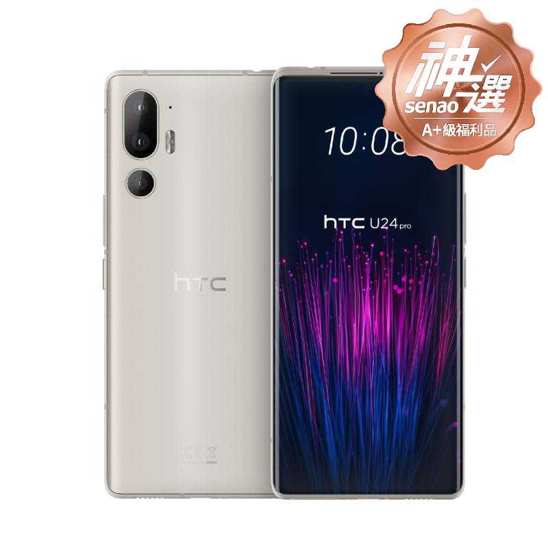HTC U24 Pro 12G+512G 暮光白【A+級福利品 6個月保固】