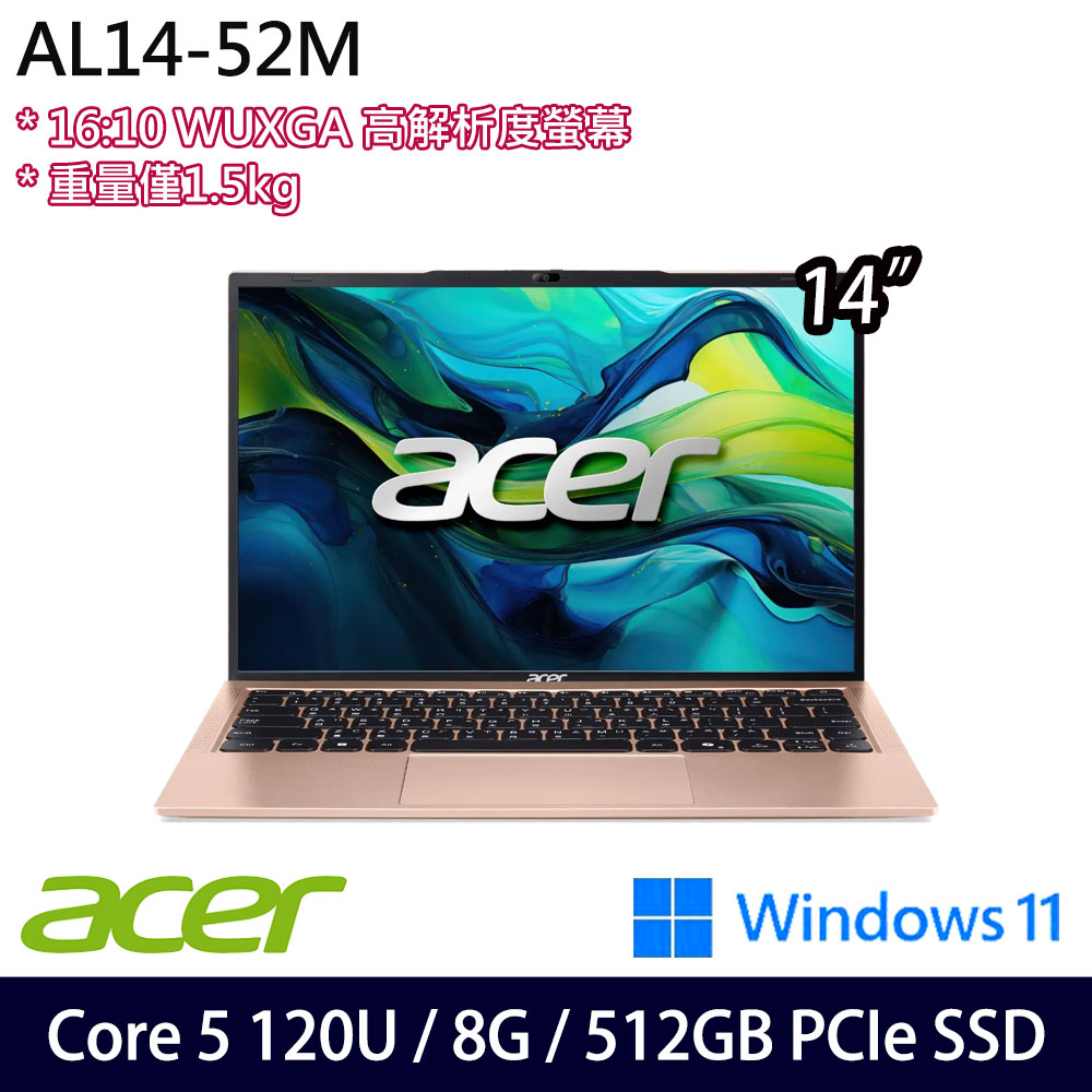 《Acer 宏碁》 AL14-52M-5461(14吋WUXGA/Ultra 5 120U/8G/512G SSD/Win11/兩年保)