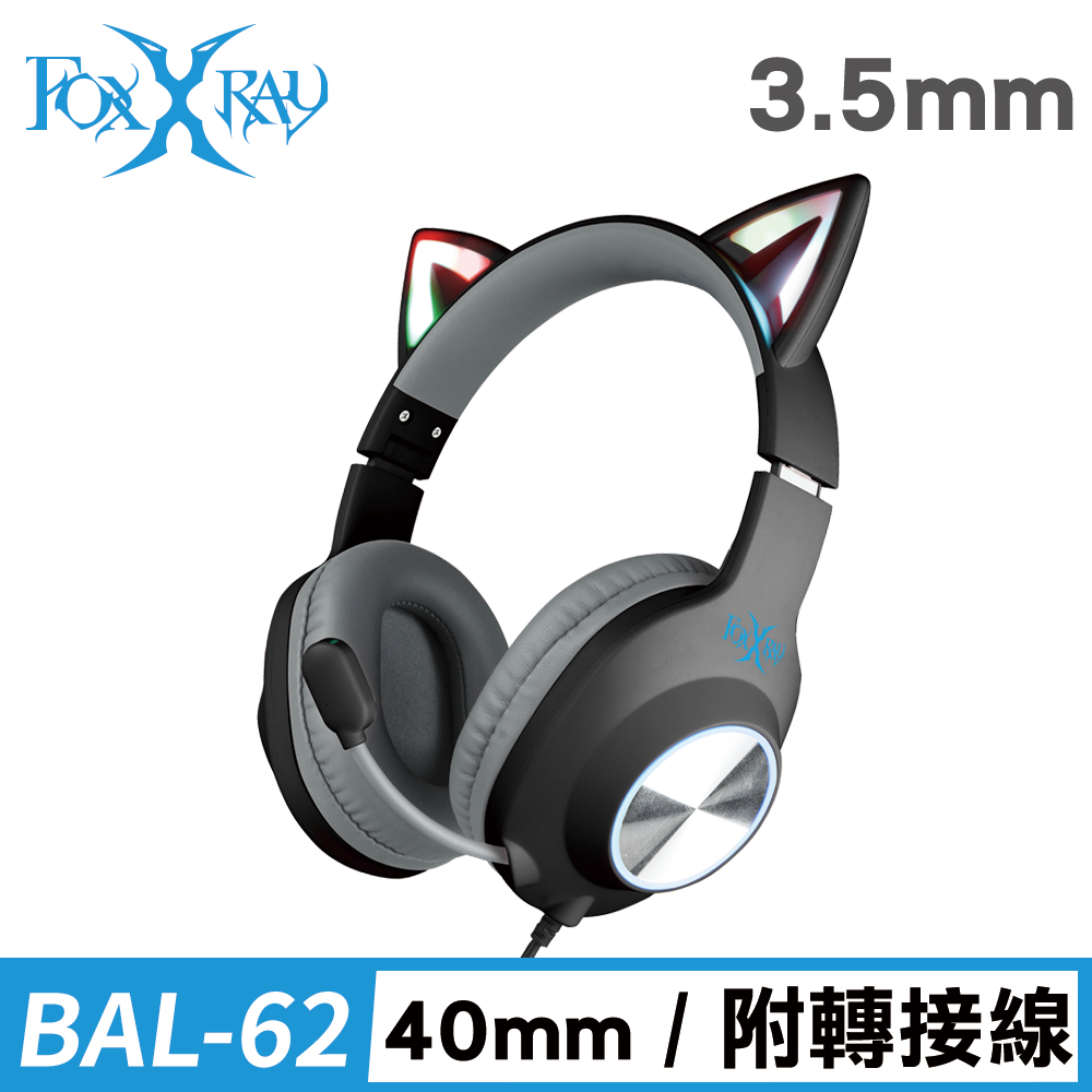 FOXXRAY 狐鐳 閃喵響狐電競耳機麥克風