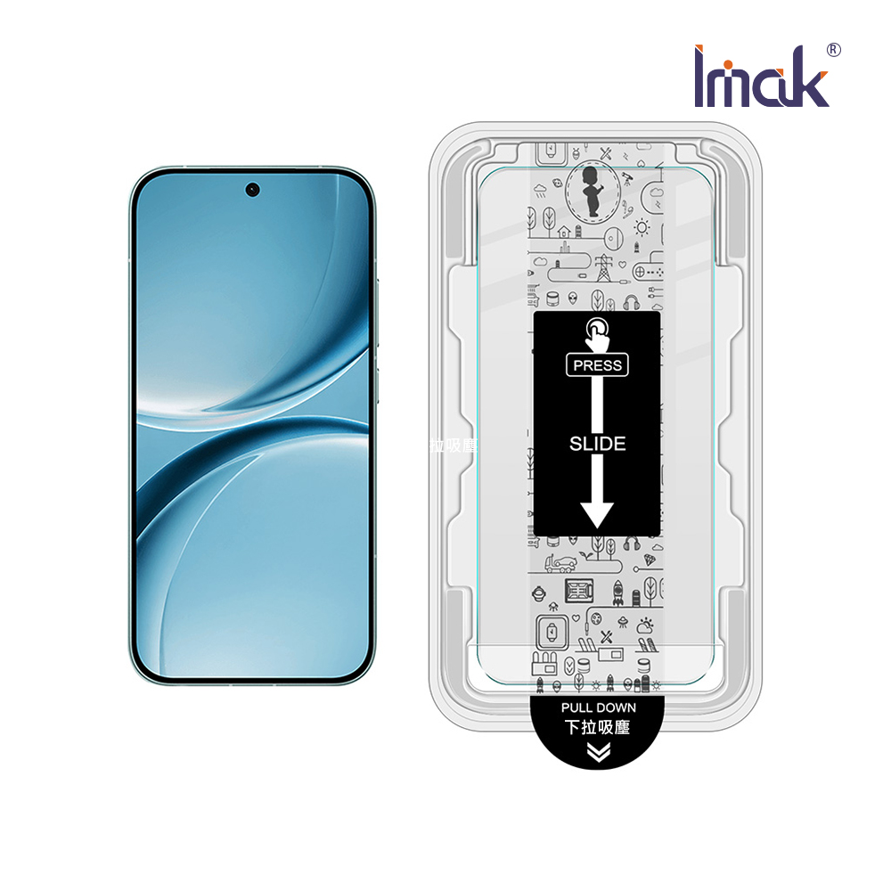 Imak 艾美克 POCO X8 Pro 5G H 鋼化玻璃貼(無塵艙)(可指紋解鎖)