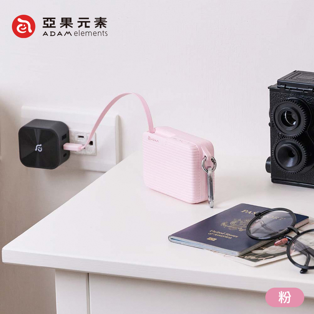【亞果元素】VIONTA T1 旅行用自帶線行動電源10000mAh(有標示Wh)-粉色