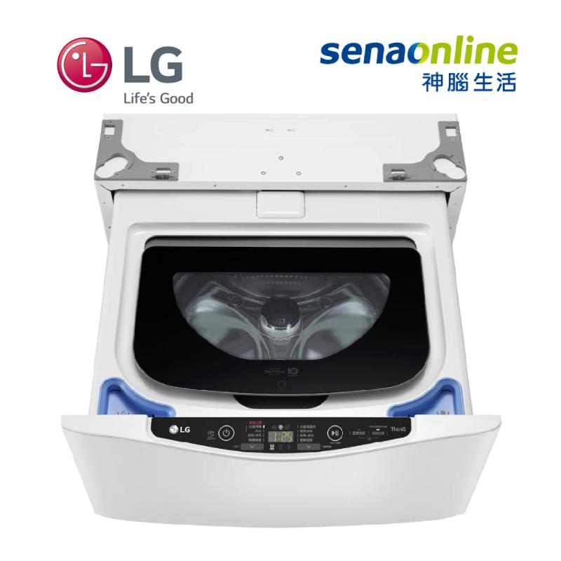 LG 2KG 蒸氣洗脫WiFi迷你洗衣機 冰瓷白 WT-SD201AHW