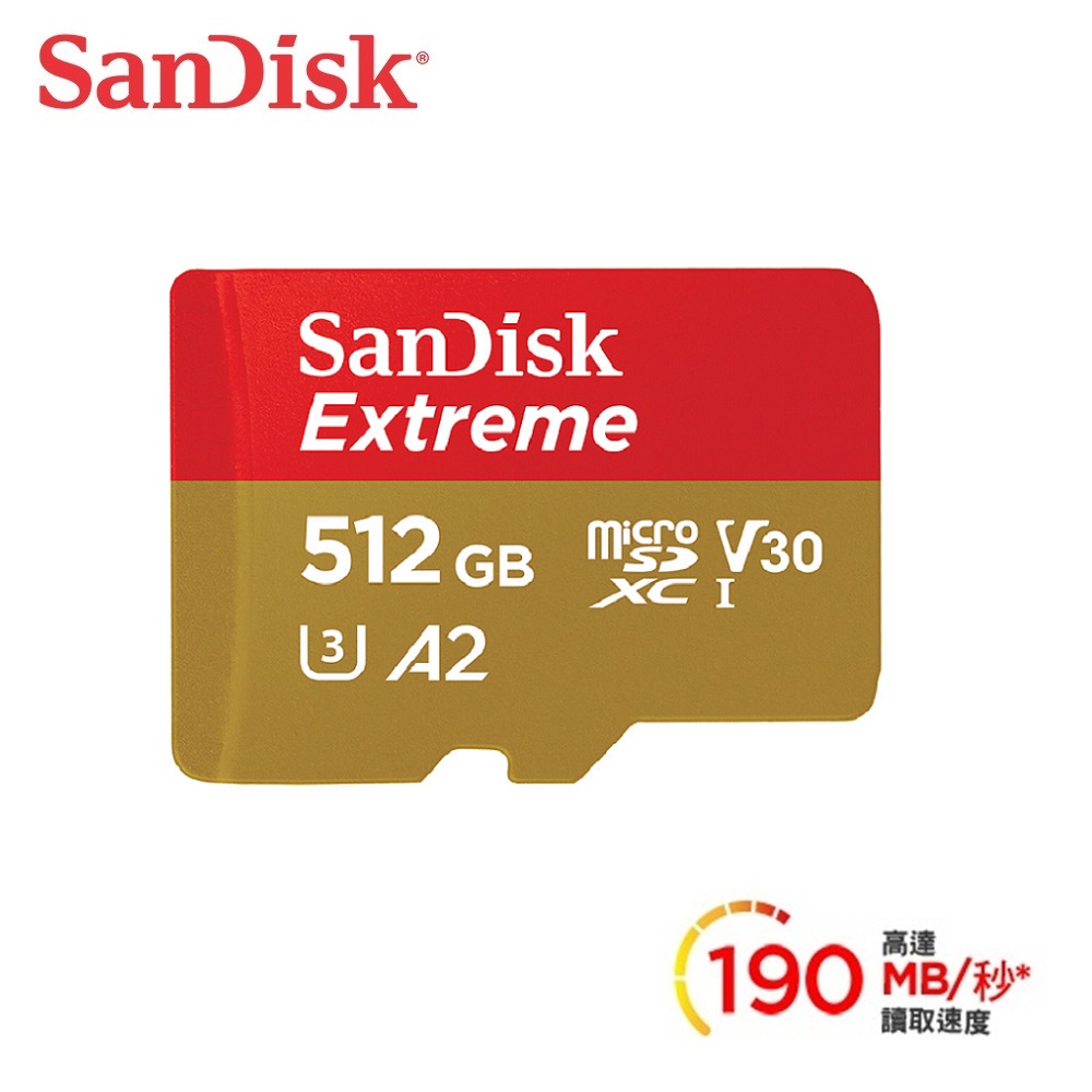 【SanDisk】Extreme 512GB microSDXC UHS-I (V30)(A2) 記憶卡(讀取達190MB)