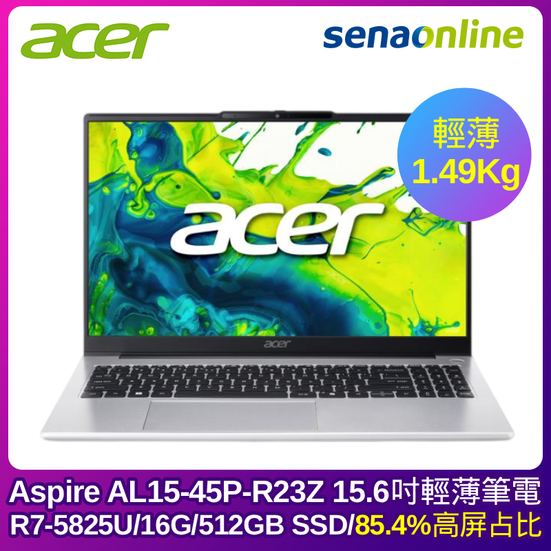 ACER Aspire AL15-45P-R23Z 15.6吋輕薄筆電 (R7-5825U/16G/512GB SSD/銀)