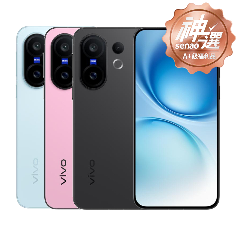 vivo X200 FE 12G/512G 【A+級福利品 6個月保固】