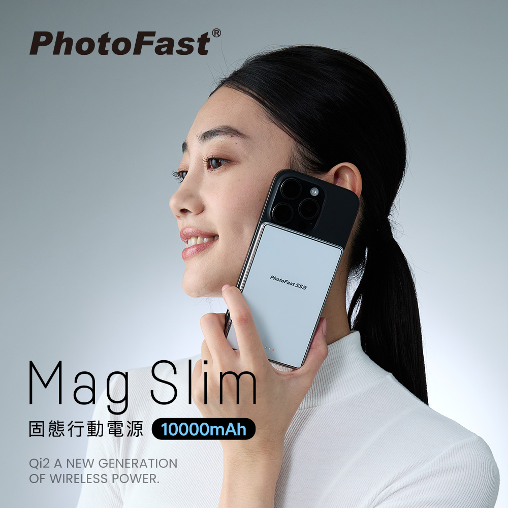 【PhotoFast】SSB MagSlim防爆充 輕薄磁吸固態行動電源10000mAh(有標示Wh)-冰晶白