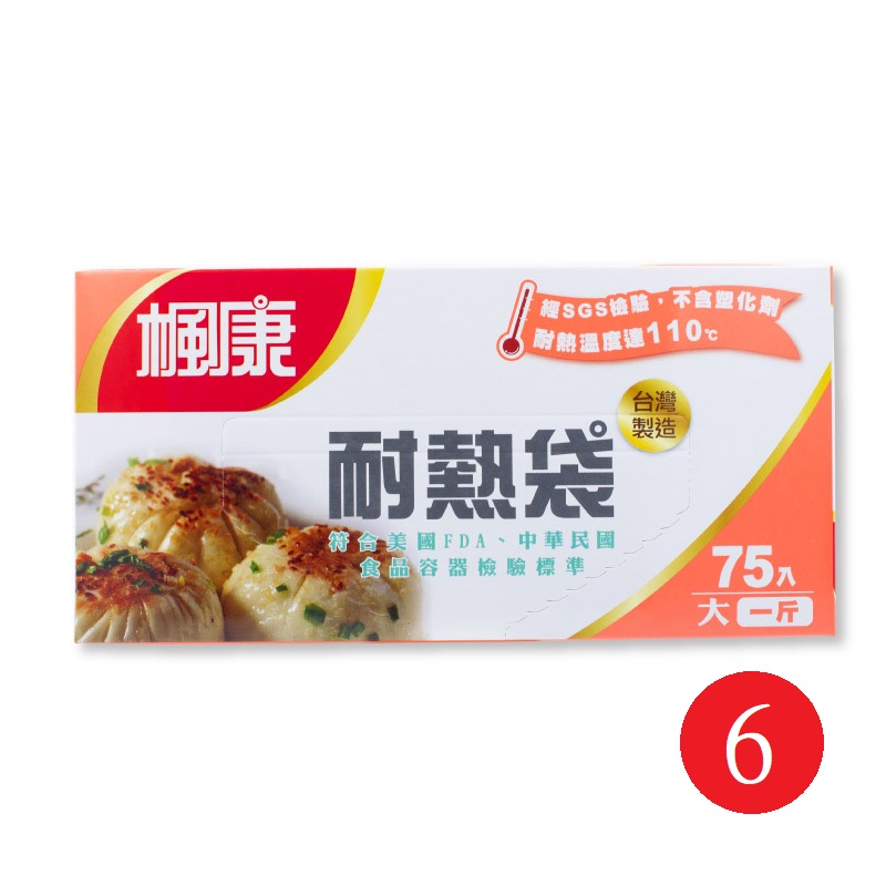 楓康耐熱袋(大75入)*6盒