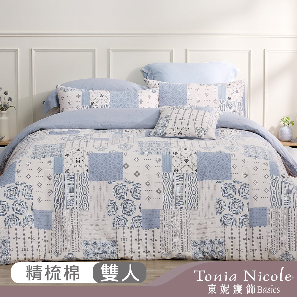 【Tonia Nicole 東妮寢飾】織夢藍調100%精梳棉兩用被床包組(雙人)