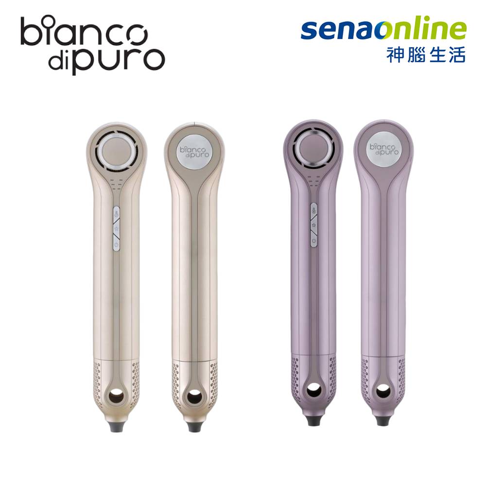 【購物節】bianco 彼安特 TYRUS高速負離子吹風機 星雲紫 HD222
