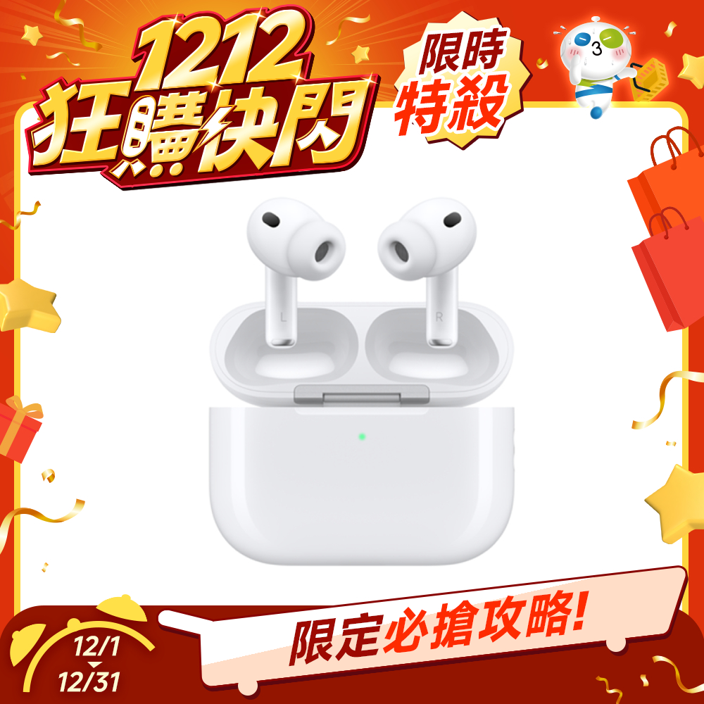 【搶先預購】Apple AirPods Pro (第 3 代)