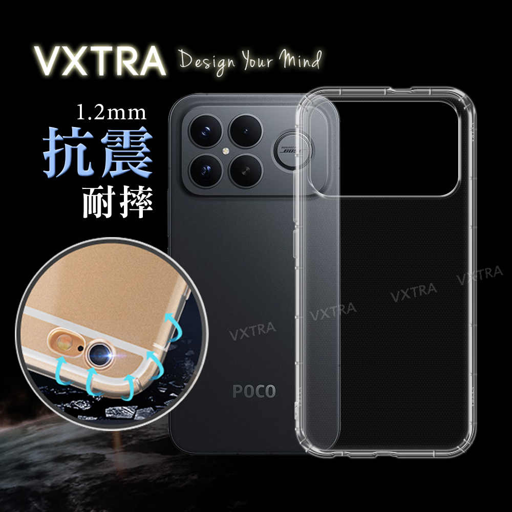 VXTRA POCO F8 Ultra 防摔氣墊保護殼 空壓殼 手機殼