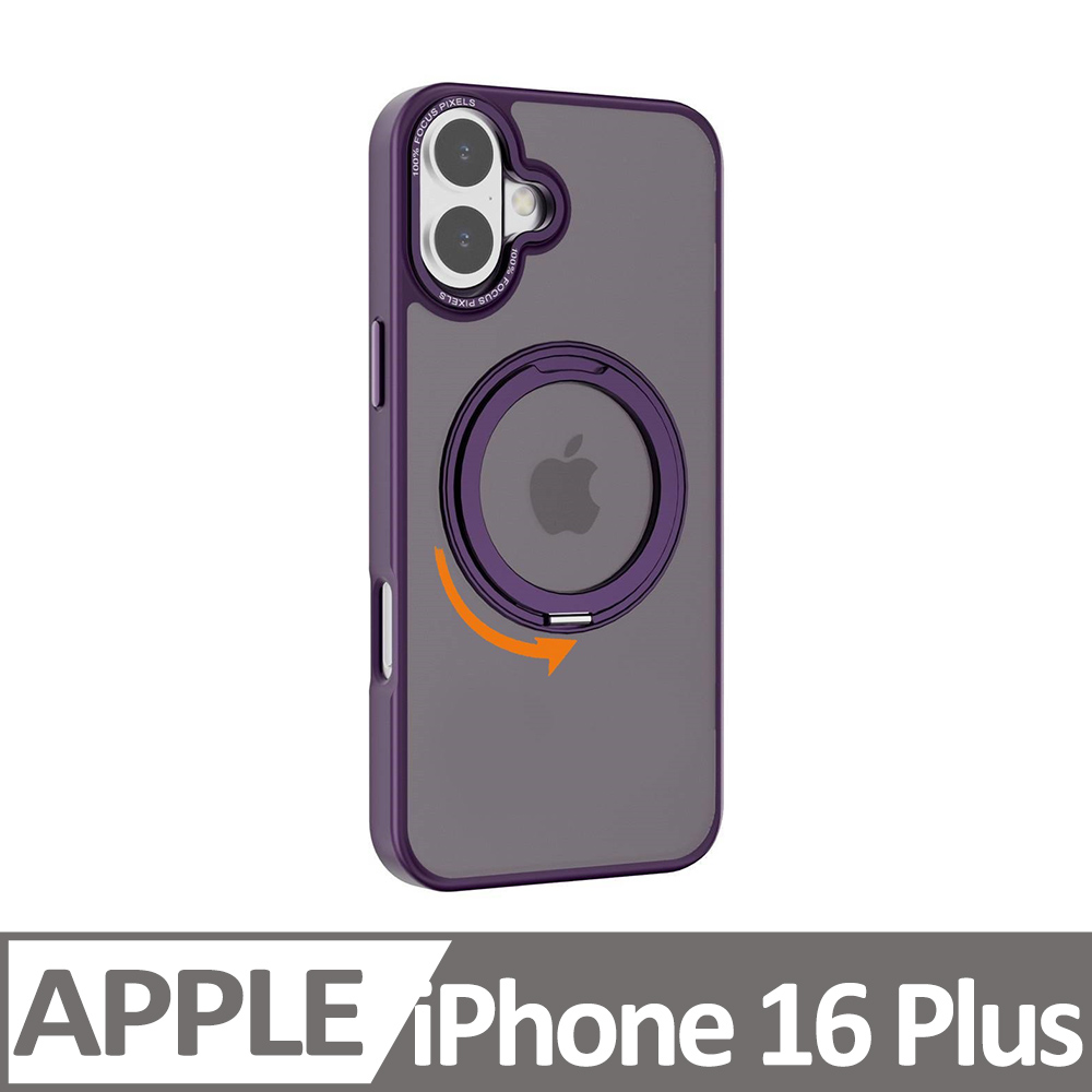 Cowhorn iPhone 16 Plus 雅盾磁吸支架磨砂防摔保護殼 紫色