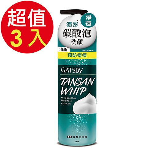 GATSBY 黑頭速淨碳酸泡洗顏(淨痘)x3入(200g/入)