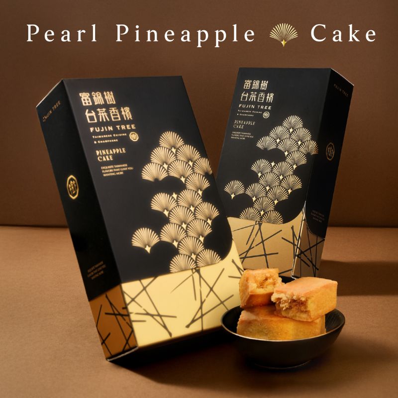 【DOZO嚴選】富錦樹台菜香檳- 珍珠糖鳳梨酥