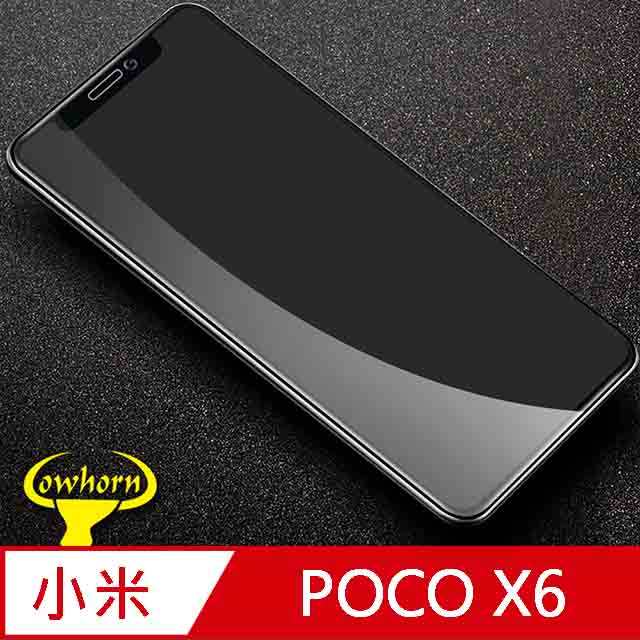 小米 POCO X6 2.5D曲面滿版 9H防爆鋼化玻璃保護貼 黑色