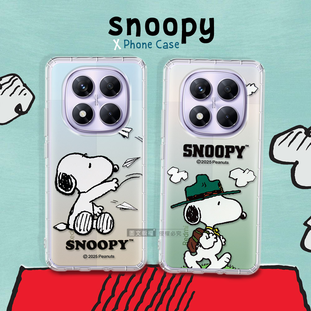史努比/SNOOPY 正版授權 紅米Redmi Note 14 Pro 5G 漸層彩繪空壓手機殼(紙飛機)