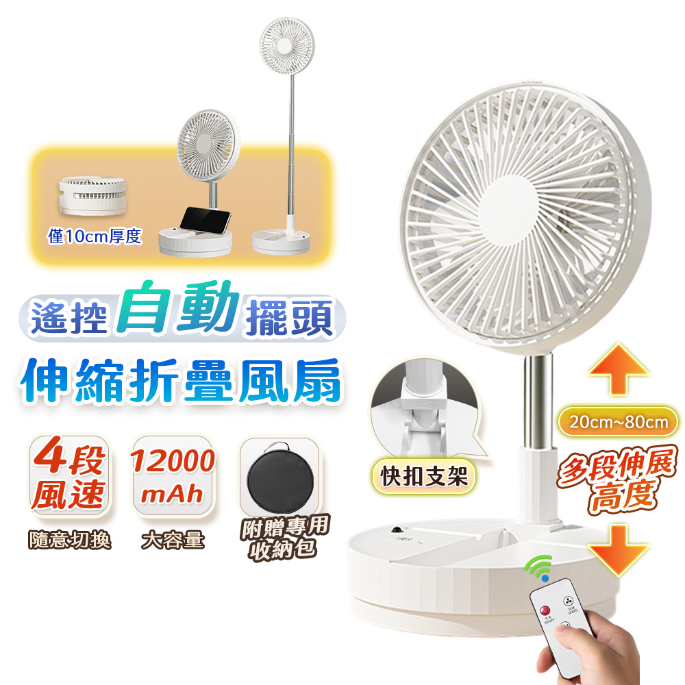 擺頭漢堡風扇P98