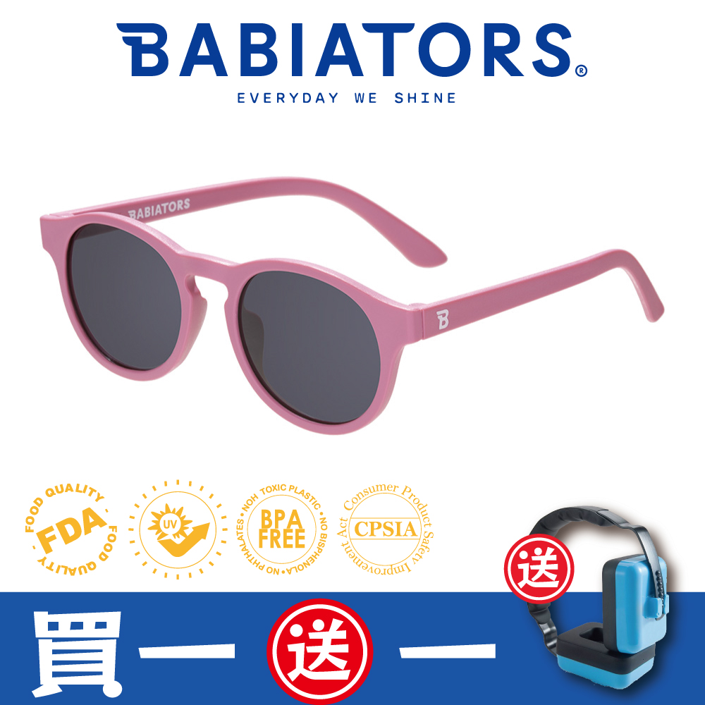 【美國Babiators】鑰匙孔系列嬰幼兒童太陽眼鏡-月影櫻紅 6-10歲