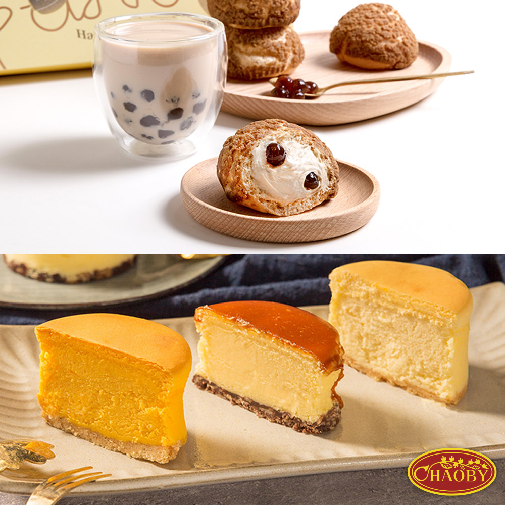 【超比食品】甜點夢工廠超值組(綜合靈魂乳酪2盒、珍奶桃酥泡芙1盒)