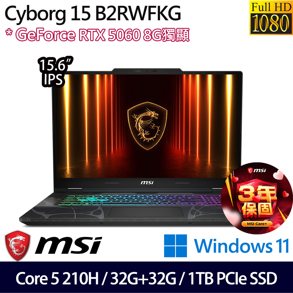 《MSI 微星》Cyborg 15 B2RWFKG-891TW(15.6吋FHD/Core 5 210H/32G+32G/1TB/RTX5060/特仕版)
