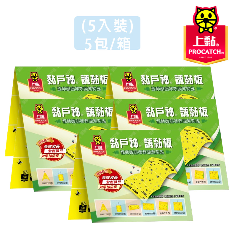 【上黏】黏蠅板(黏戶神) (5入裝)x5包/箱(共25片)