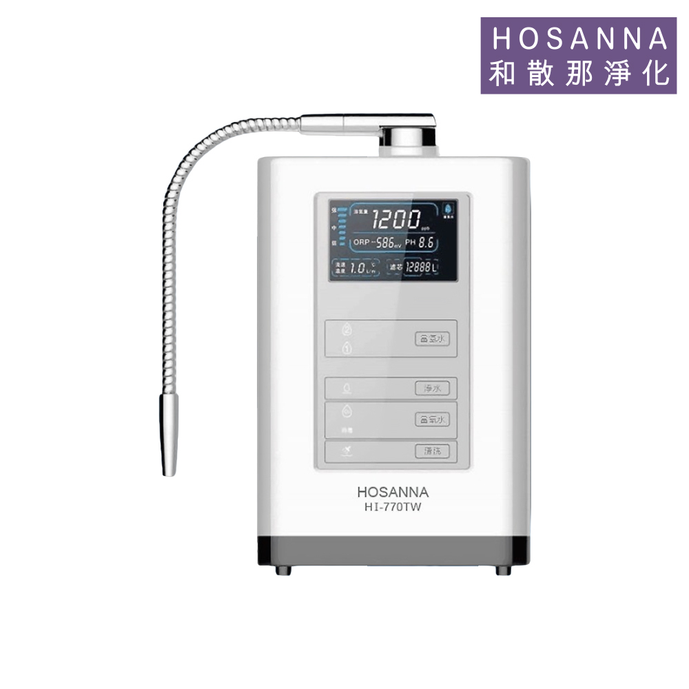 HOSANNA HI-770TW 櫥上型水素水生成器(JPH-899M)