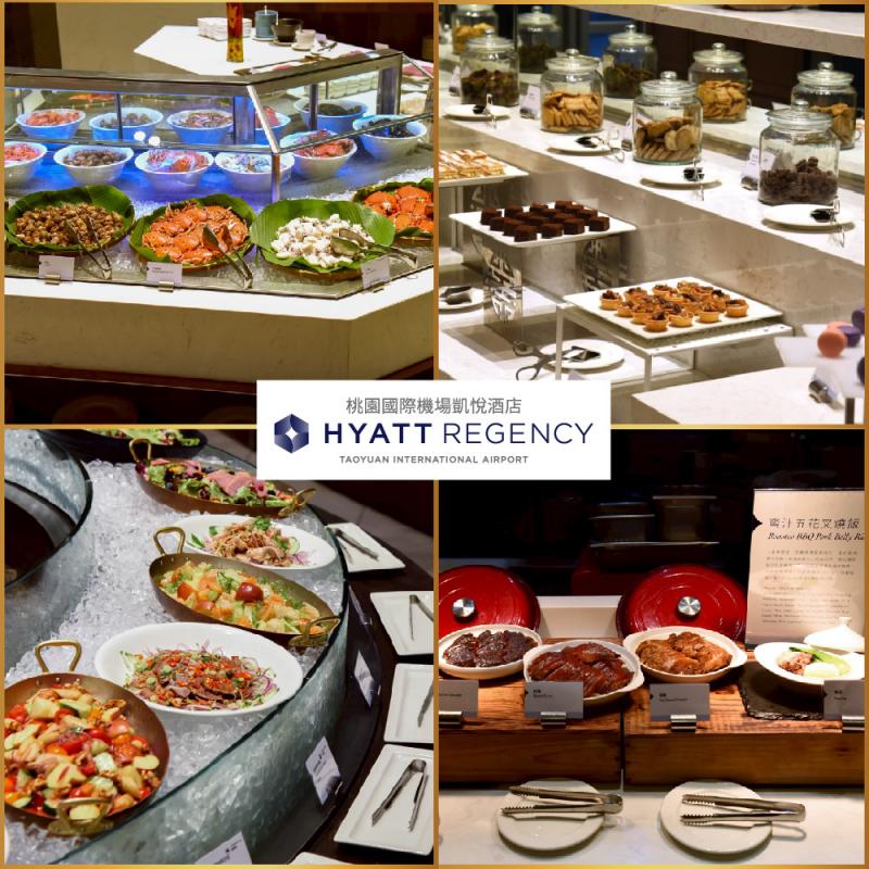 桃園國際機場【凱悅酒店】Market Café咖啡廳平日單人午餐券(MO26)