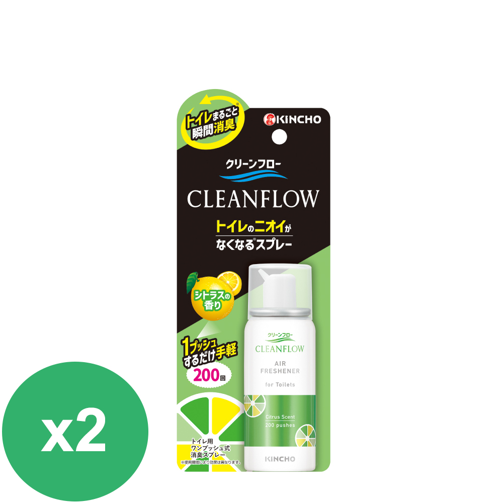 日本金鳥噴一下廁所芳香消臭噴霧200回柑橘果香*2瓶