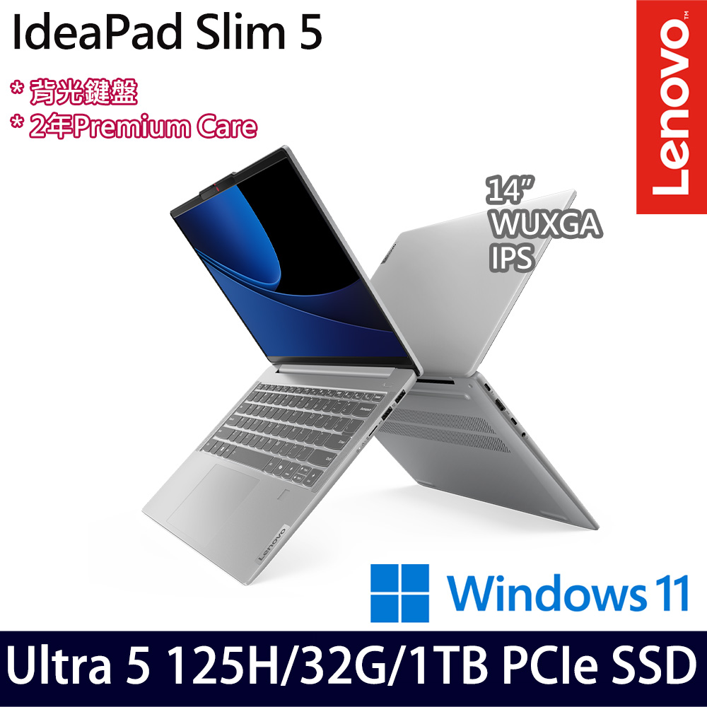 《Lenovo 聯想》IdeaPad Slim 5 83DA00A0TW(14吋WUXGA/Ultra 5 125H/32G/1TB SSD/特仕版)