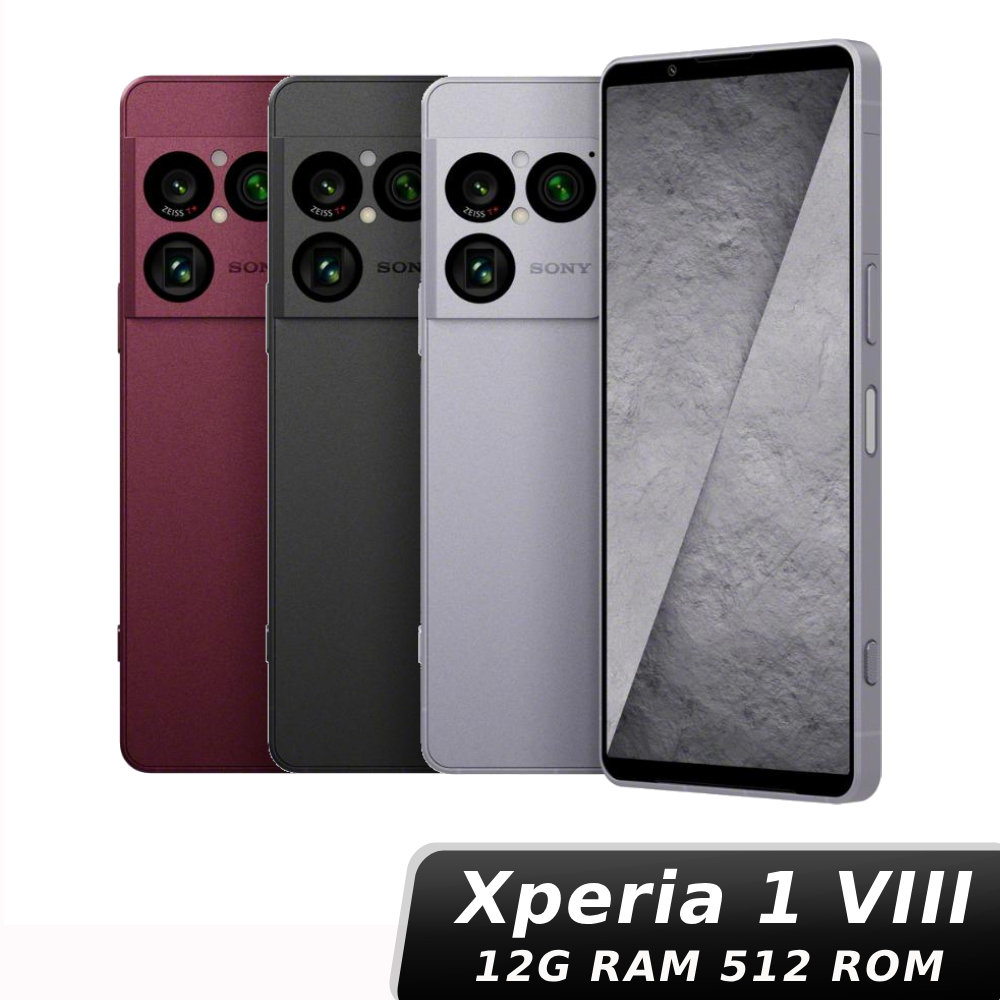 Sony Xperia 1 VIII (XQ-GE74) 12G/512G【贈神腦幣】