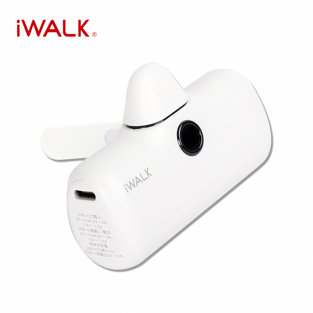 【iWALK】Pro 五代 支架款 快充數顯版 直插式口袋電源 行動電源(Lightning接頭)(有標示Wh)-永晝白