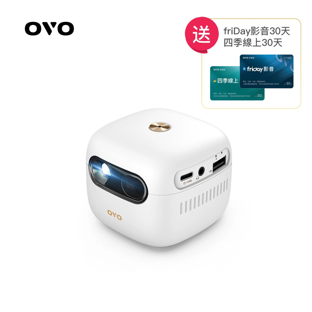 OVO 小蘋果 HD 行動 智慧投影機 增強版 U3-S*送四季線上+Friday影視30天