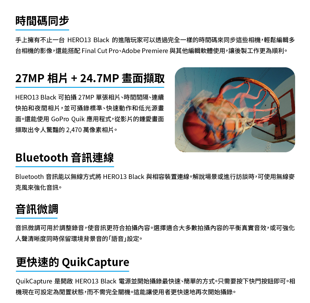 台相機的影像,還能搭配 Final Cut Pro、Adobe Premiere 與其他編輯軟體使用,讓後製工作更為順利。