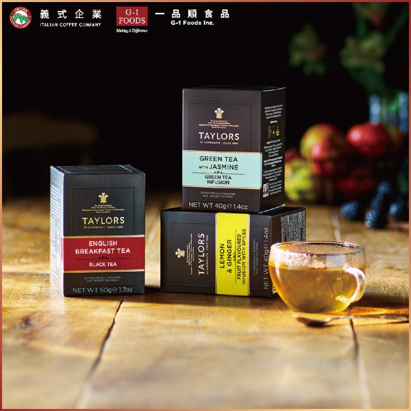 台北內湖【一品順】泰勒茶商品宅配券(MO)