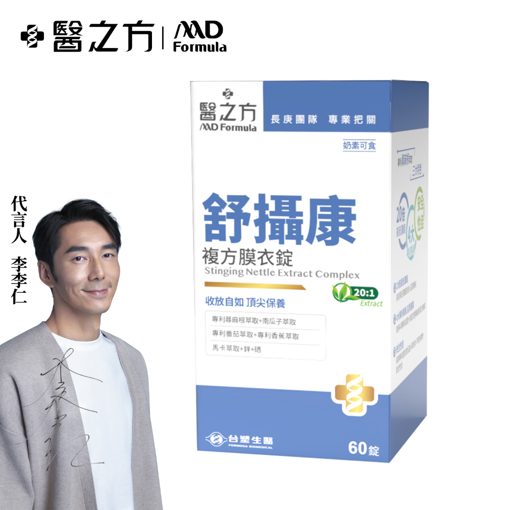 【台塑生醫】舒攝康複方膜衣錠(60錠/瓶)