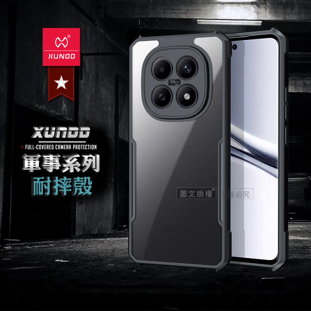 XUNDD訊迪 軍事防摔 紅米Redmi Note 15 5G/4G 共用 鏡頭全包覆 清透保護殼 手機殼(夜幕黑)