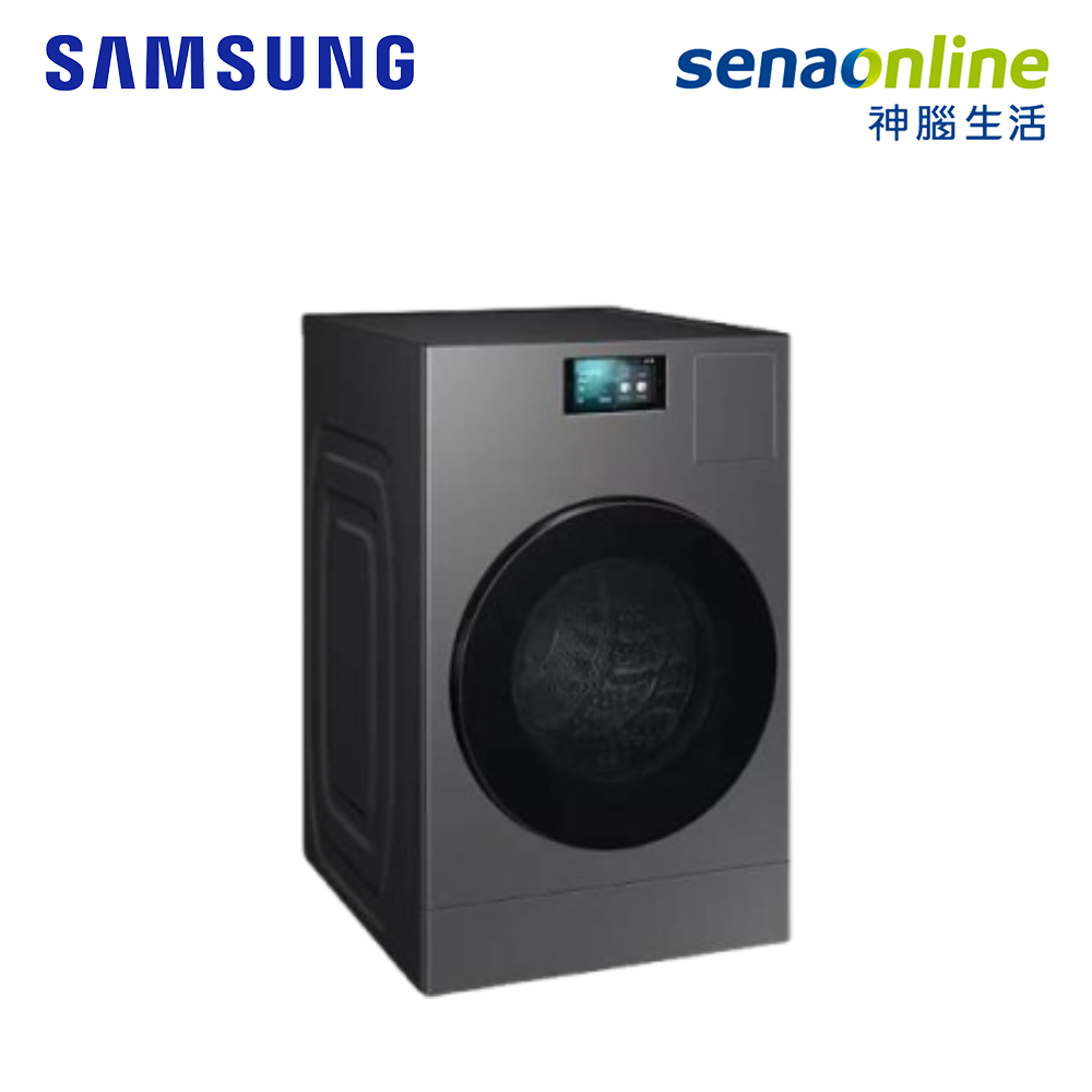 SAMSUNG WD22DB8995BZTW 22KG Bespoke AI 智慧熱泵蒸洗脫烘滾筒洗衣機 深林灰