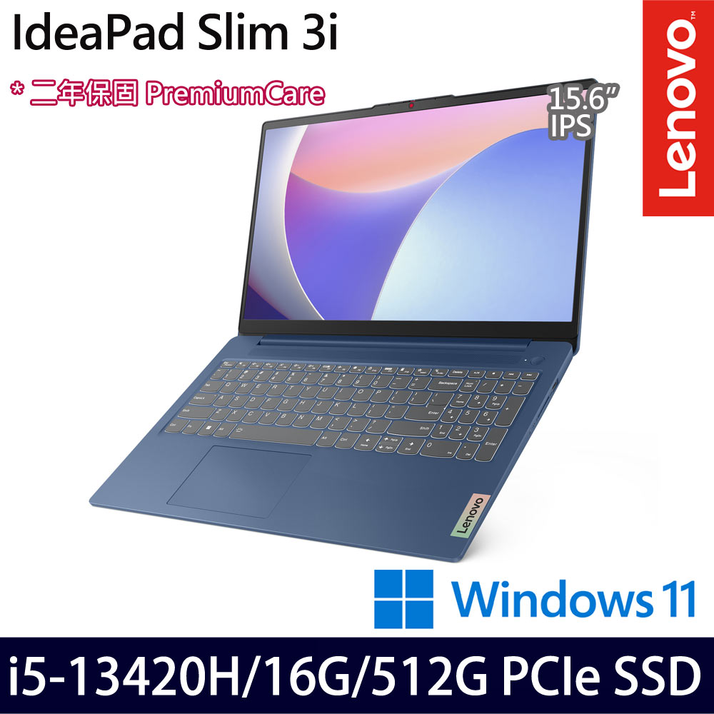 《Lenovo 聯想》IdeaPad Slim 3 83EM00EMTW(15.6吋FHD/i5-13420H/16G/512G PCIe SSD/Win11)