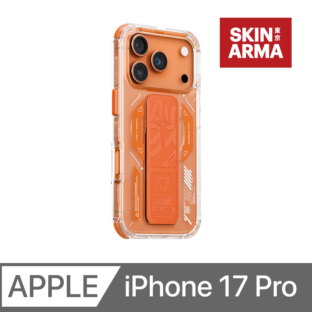SKINARMA Helio iPhone 17 Pro 6.3 磁吸支架殼 橘