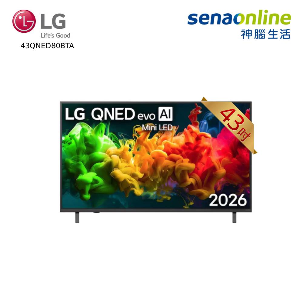 LG 43QNED80BTA 43 吋 QNED evo AI 4K mini LED 智慧顯示器