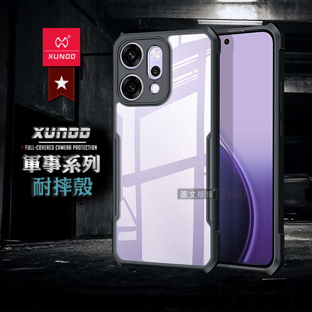 XUNDD訊迪 軍事防摔 OPPO Reno14 Pro 鏡頭全包覆 清透保護殼 手機殼(夜幕黑)