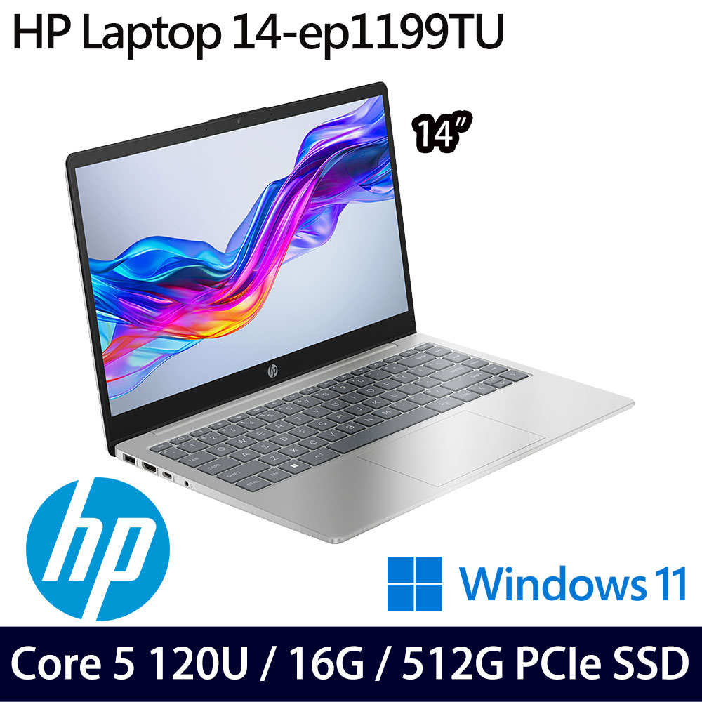 《DELL 戴爾》 HP Laptop 14-ep1199TU (14吋FHD/Core 5 120U/16G/512GB SSD/Win11/一年保)