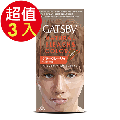 GATSBY 無敵顯色染髮霜(透視灰米)x3入