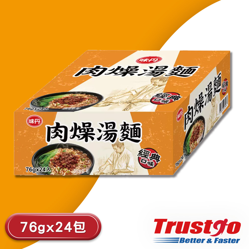 【美式賣場】味丹 肉燥湯麵(76公克 X 24包)