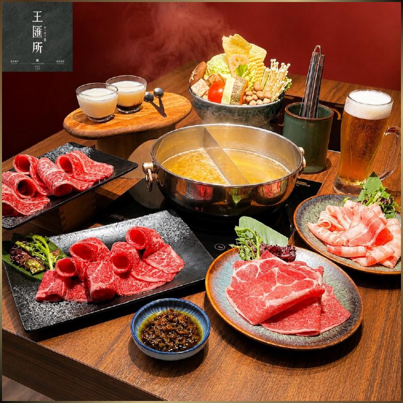 台北大巨蛋【王匯所火鍋餐酒館】雙人分享套餐火鍋券｜京都發酵酸菜鍋推薦/東區深夜聚餐首選(mo)
