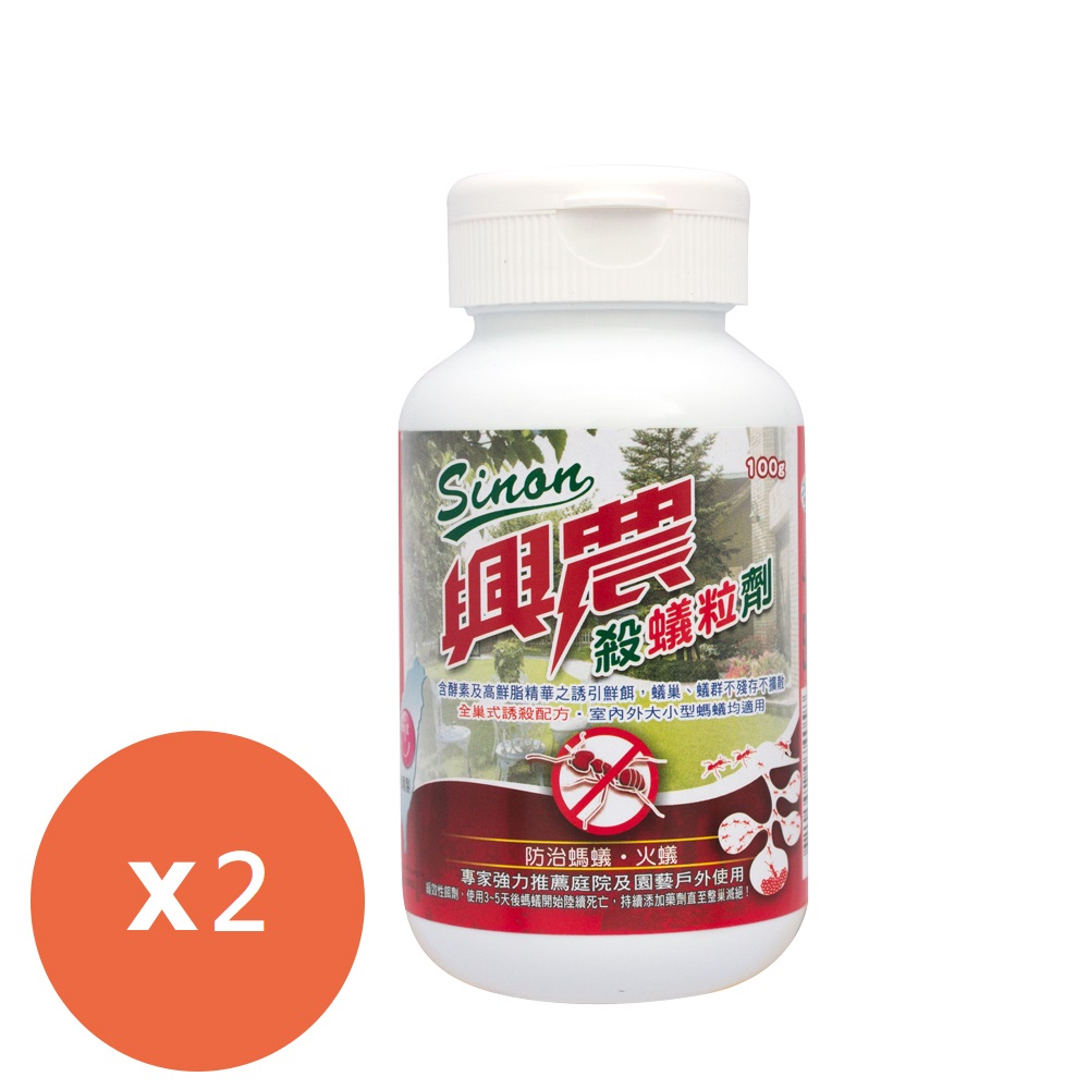興農殺蟻粒劑100g x 2入