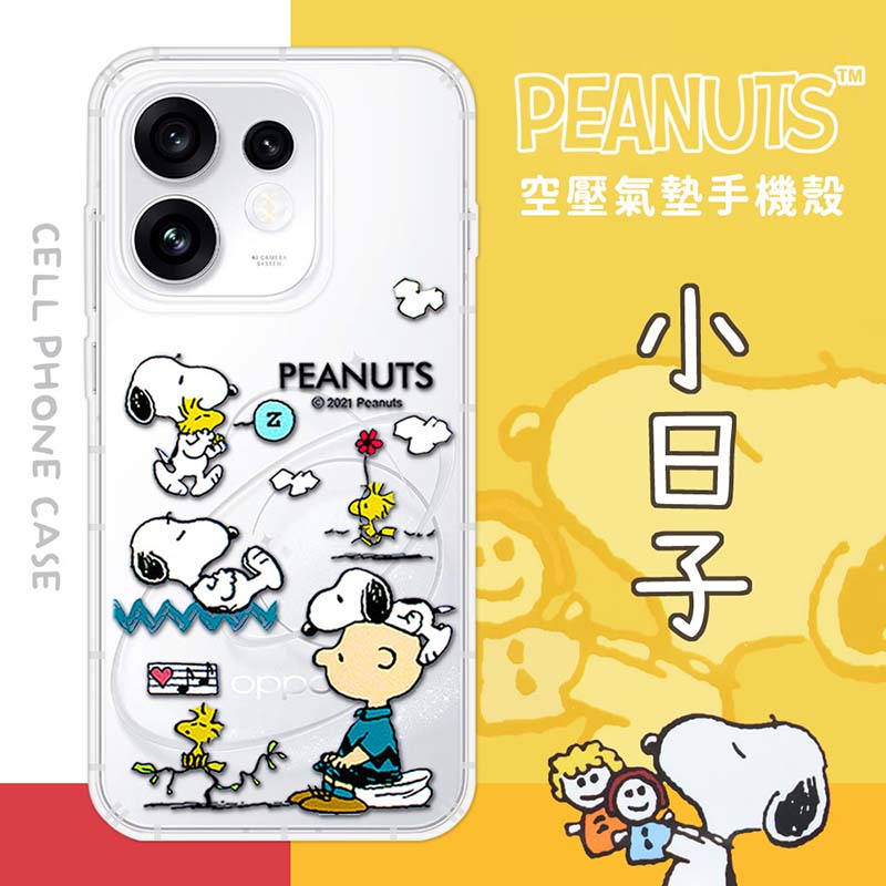 【SNOOPY/史努比】OPPO Reno16 /Reno16 Pro 防摔氣墊空壓保護手機殼(小日子)