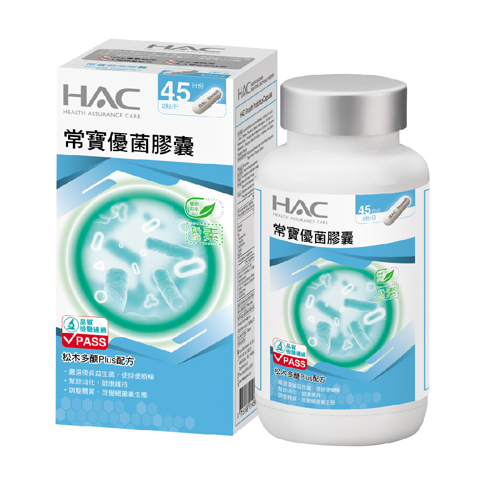 【永信HAC】常寶優菌膠囊(90粒/瓶)-2026/10/31到期
